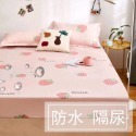 草莓粉 雙人加大180x200送套x2