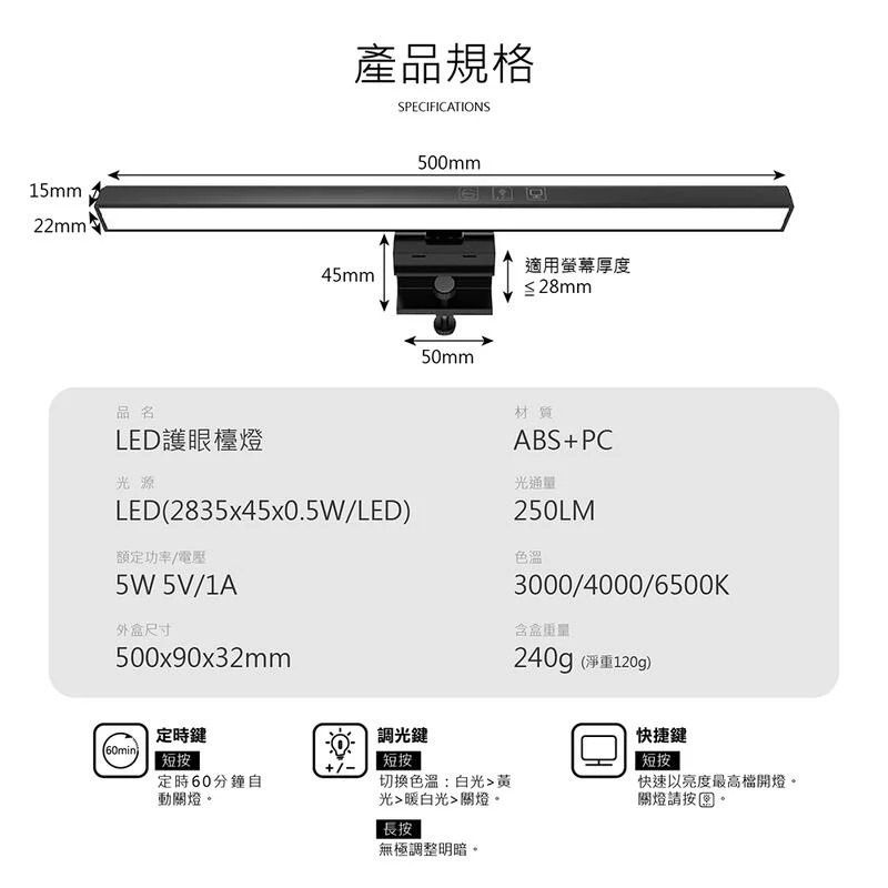 LED 護眼檯燈 50公分大尺寸 螢幕掛燈 閱讀燈 磁吸燈 小夜燈 宿舍燈 電腦檯燈 工作燈 夾燈 筆電燈 螢幕夾 檯燈-細節圖9