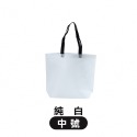 環保購物袋 手提袋 環保袋 手提環保袋 環保提袋 購物提袋 購物手提袋 環保手提袋 禮品袋 禮物袋 收納袋 無紡布手提袋-規格圖9