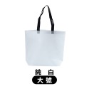 環保購物袋 手提袋 環保袋 手提環保袋 環保提袋 購物提袋 購物手提袋 環保手提袋 禮品袋 禮物袋 收納袋 無紡布手提袋-規格圖9