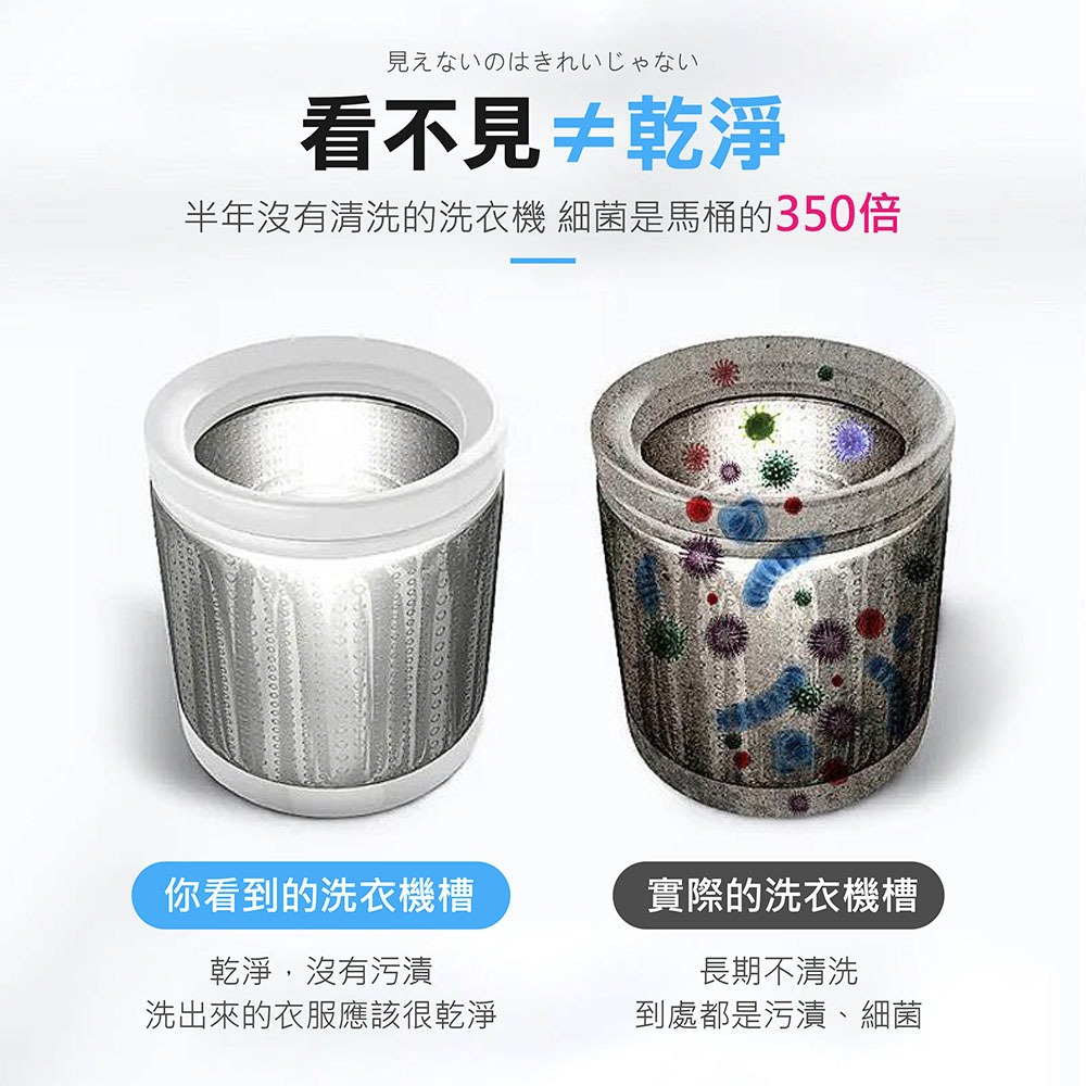 日本 雞仔牌 洗衣槽清潔劑 洗衣槽清潔液 洗衣槽 液體洗衣槽 洗衣機清潔 洗衣槽除菌錠 液體洗衣槽 除菌劑 除臭清潔劑-細節圖2