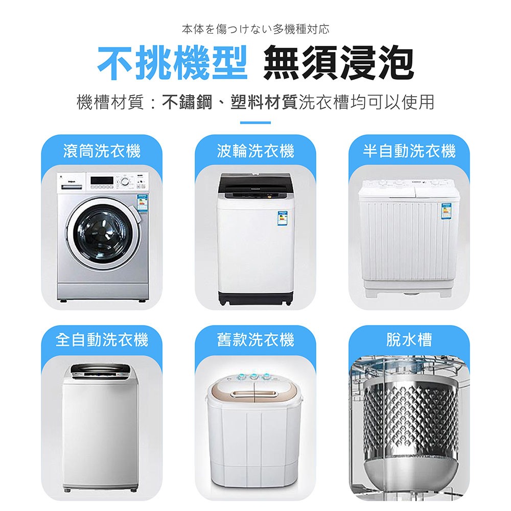 日本 雞仔牌 洗衣槽清潔劑 洗衣槽清潔液 洗衣槽 液體洗衣槽 洗衣機清潔 洗衣槽除菌錠 液體洗衣槽 除菌劑 除臭清潔劑-細節圖5