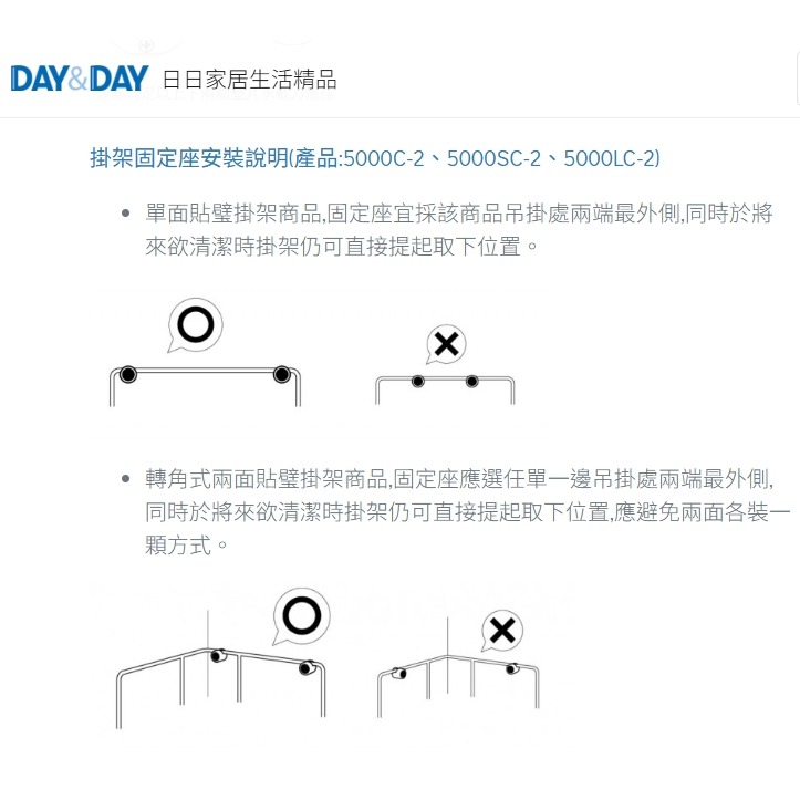 沐寫✨大方型置物架 🏠DAY&DAY🏠日日 304不鏽鋼 瓶罐衛生紙收納 台灣專櫃ST2297SLH-細節圖4