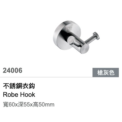 不銹鋼衣鈎🌈BOSS🌈多用途掛勾 304不鏽鋼 收納五金配件 台灣工廠 槍灰色 台灣公司貨24006-細節圖2