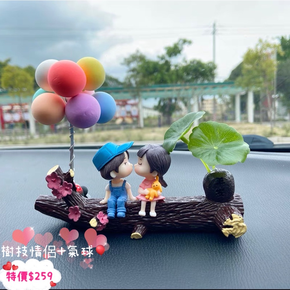 🎀超可愛🎀臨時停車牌🅿️ 愛我❤️疼我💓千萬不要錯過我😘 快來把我帶回家🏠-細節圖2