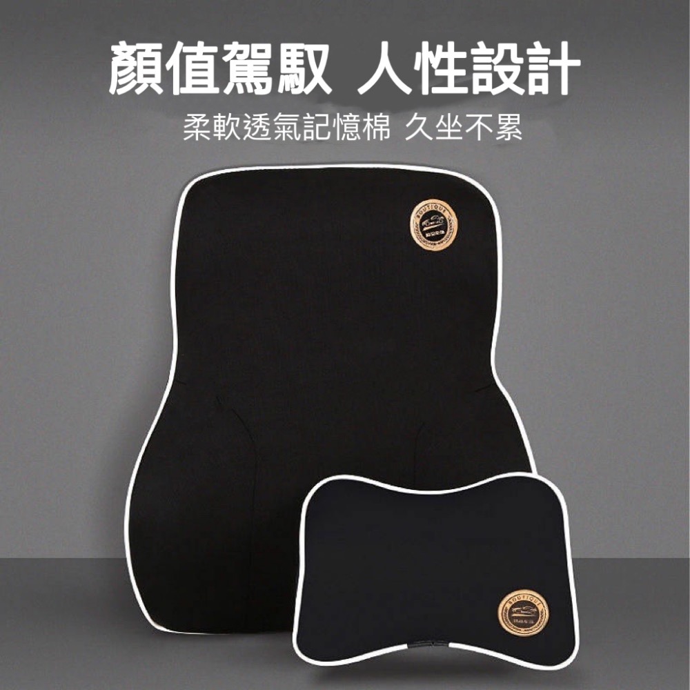 ‼️買1送1‼️靠墊組❣️開車🚗再也不累了🚘開車必備汽車腰靠 頸枕 腰墊  頭枕 汽車用品-細節圖4