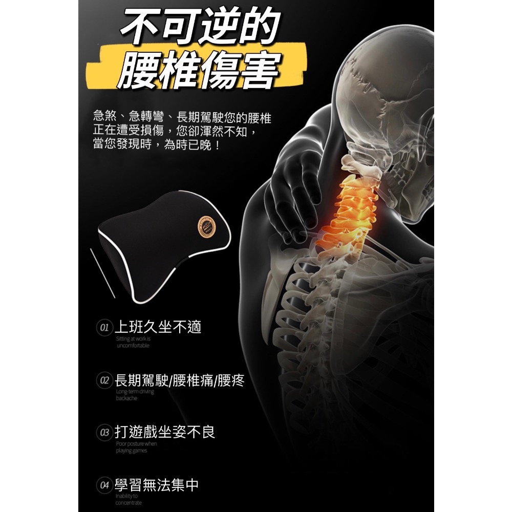 ‼️買1送1‼️靠墊組❣️開車🚗再也不累了🚘開車必備汽車腰靠 頸枕 腰墊  頭枕 汽車用品-細節圖7