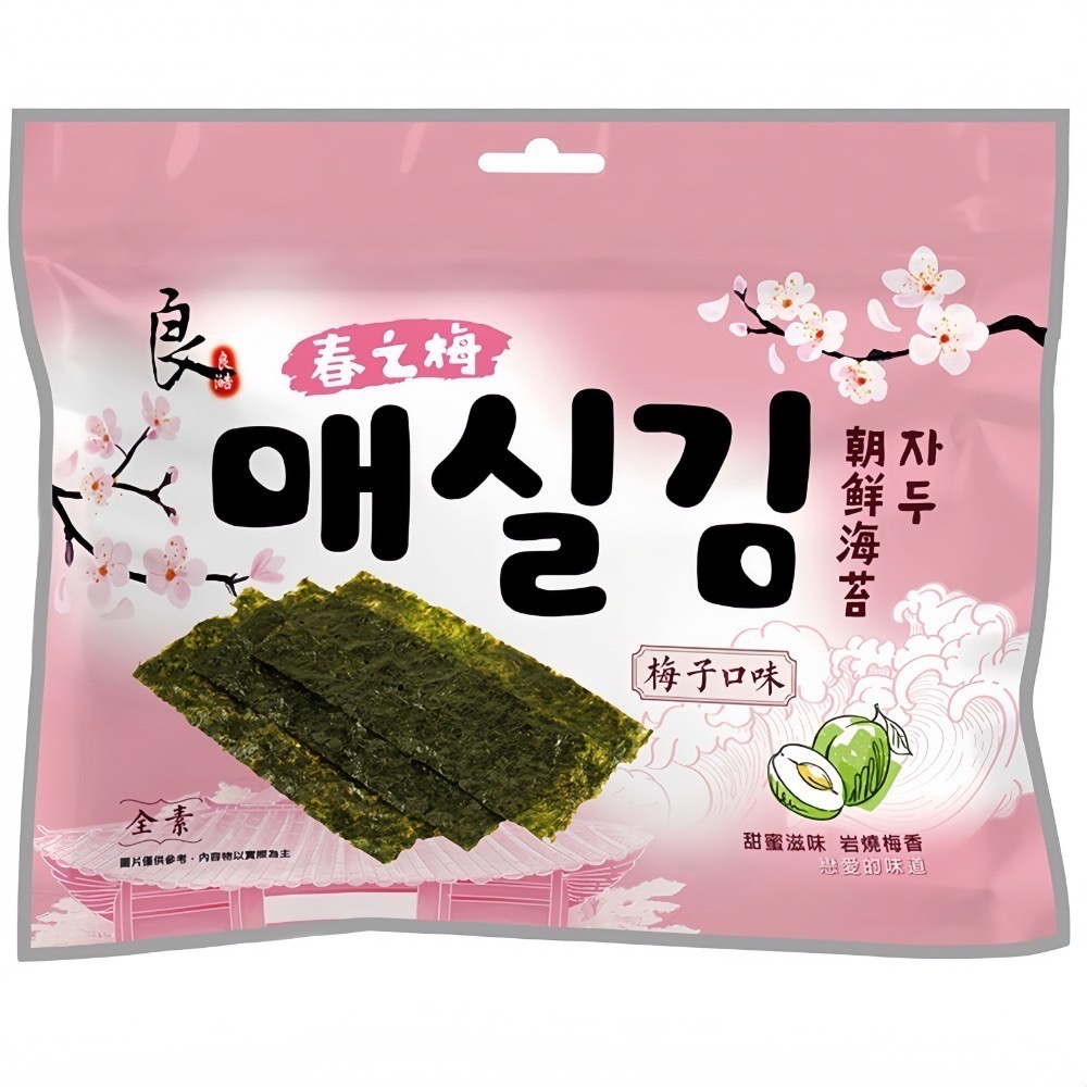 新效期 椒鹽海苔/酥爆海苔 唐辛子 大蒜 梅子 原味日式 片烤海苔巧益加厚-規格圖3