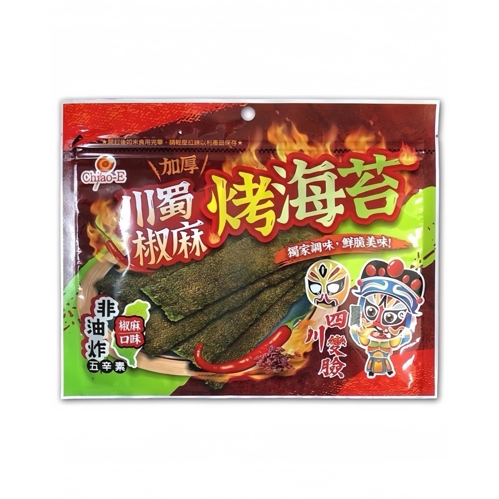新效期 椒鹽海苔/酥爆海苔 唐辛子 大蒜 梅子 原味日式 片烤海苔巧益加厚-規格圖3