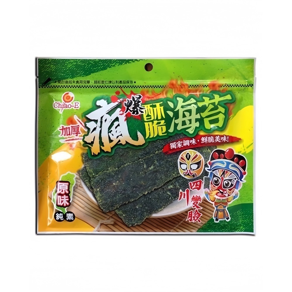 新效期 椒鹽海苔/酥爆海苔 唐辛子 大蒜 梅子 原味日式 片烤海苔巧益加厚-規格圖3