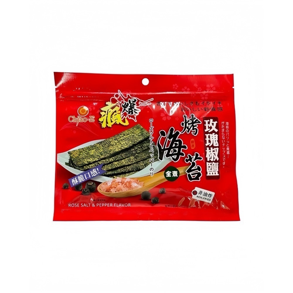 巧益 瘋爆玫瑰椒鹽烤海苔 30g