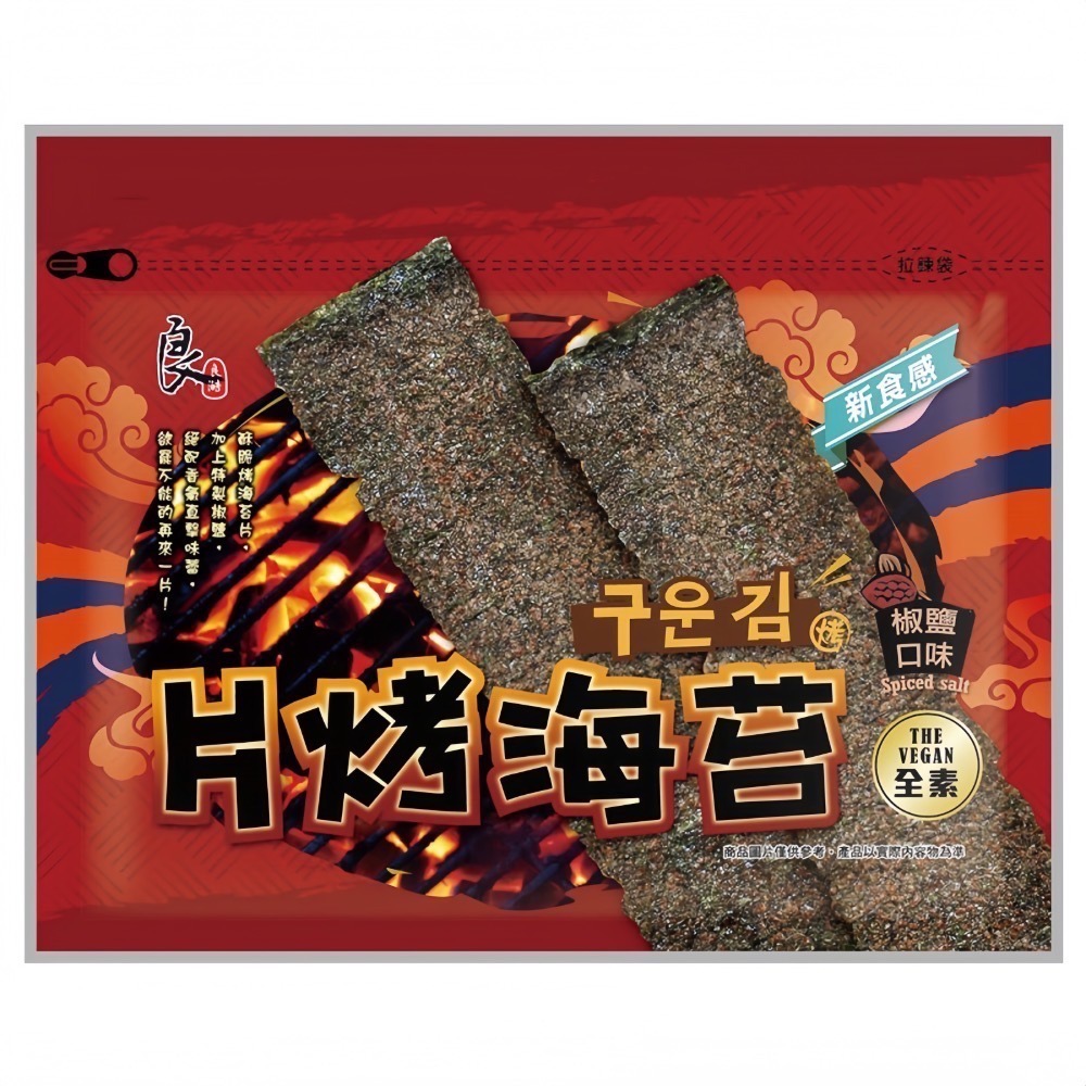 新效期 椒鹽海苔/酥爆海苔 唐辛子 大蒜 梅子 原味日式 片烤海苔巧益加厚-規格圖3