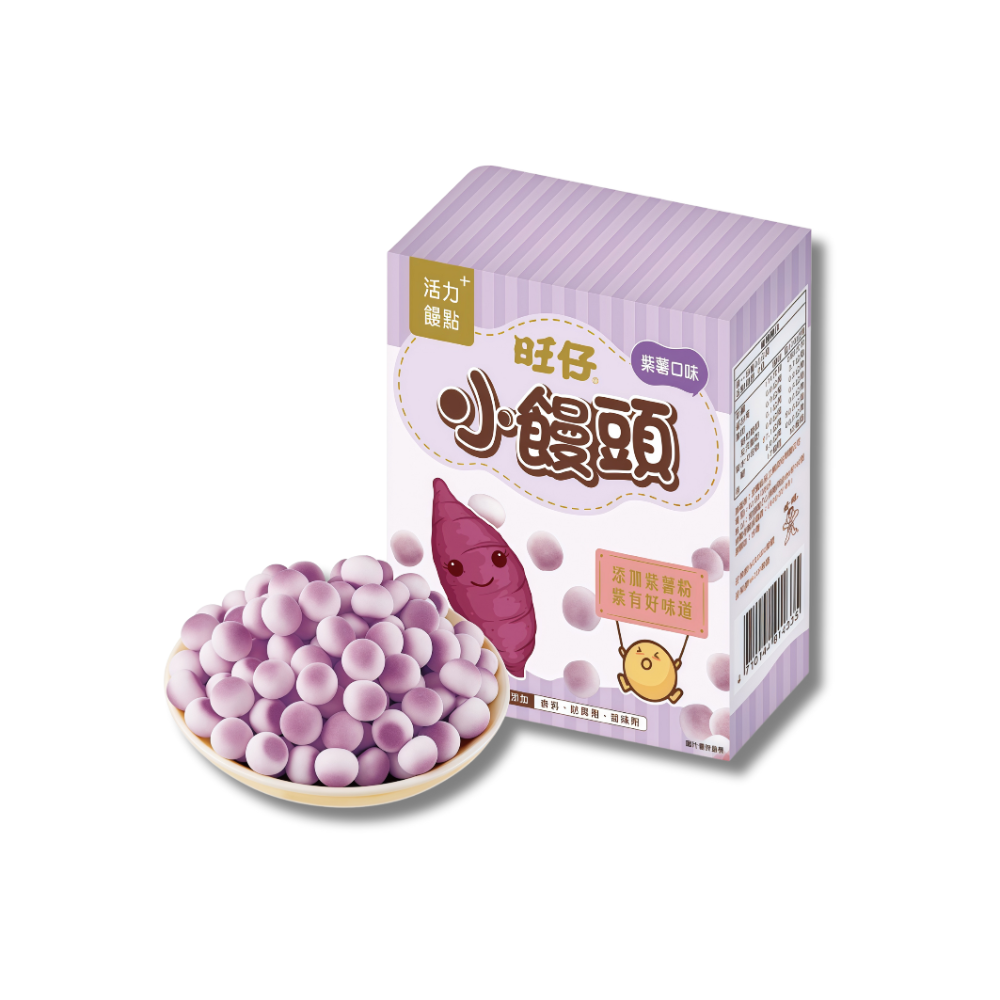 旺仔小饅頭｜🍠紫薯口味 60g