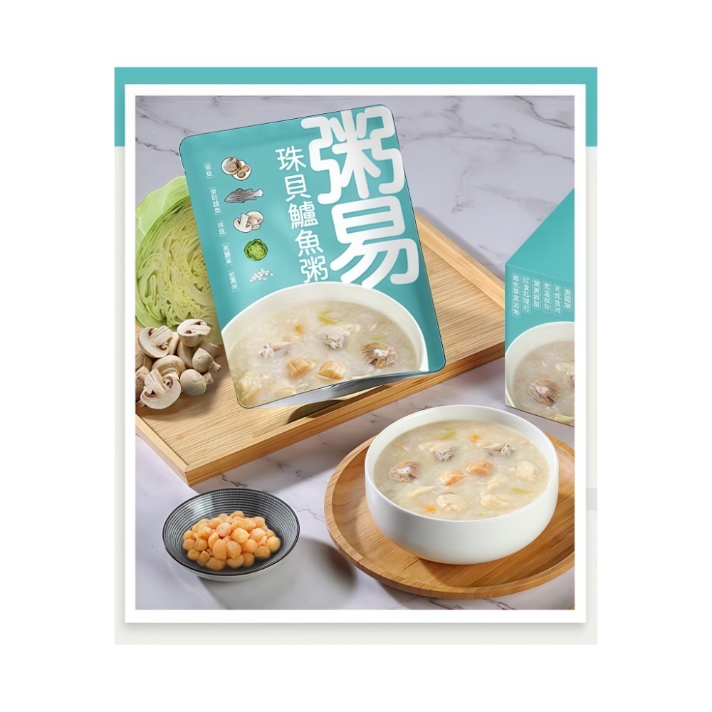 粥易 珠貝鱸魚粥 400公克-規格圖1