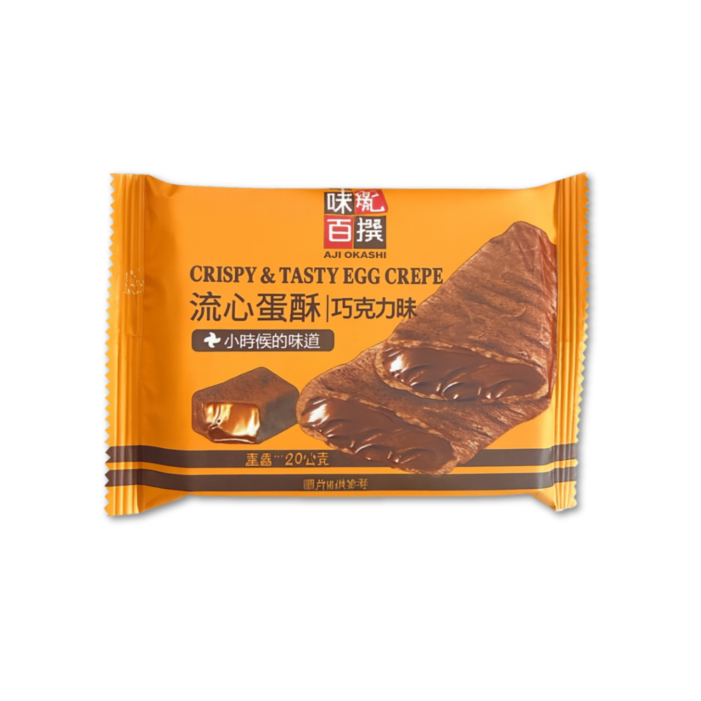 味覺百撰 流心蛋酥｜鹹蛋黃味、芝士味、巧克力味 200公克-規格圖4
