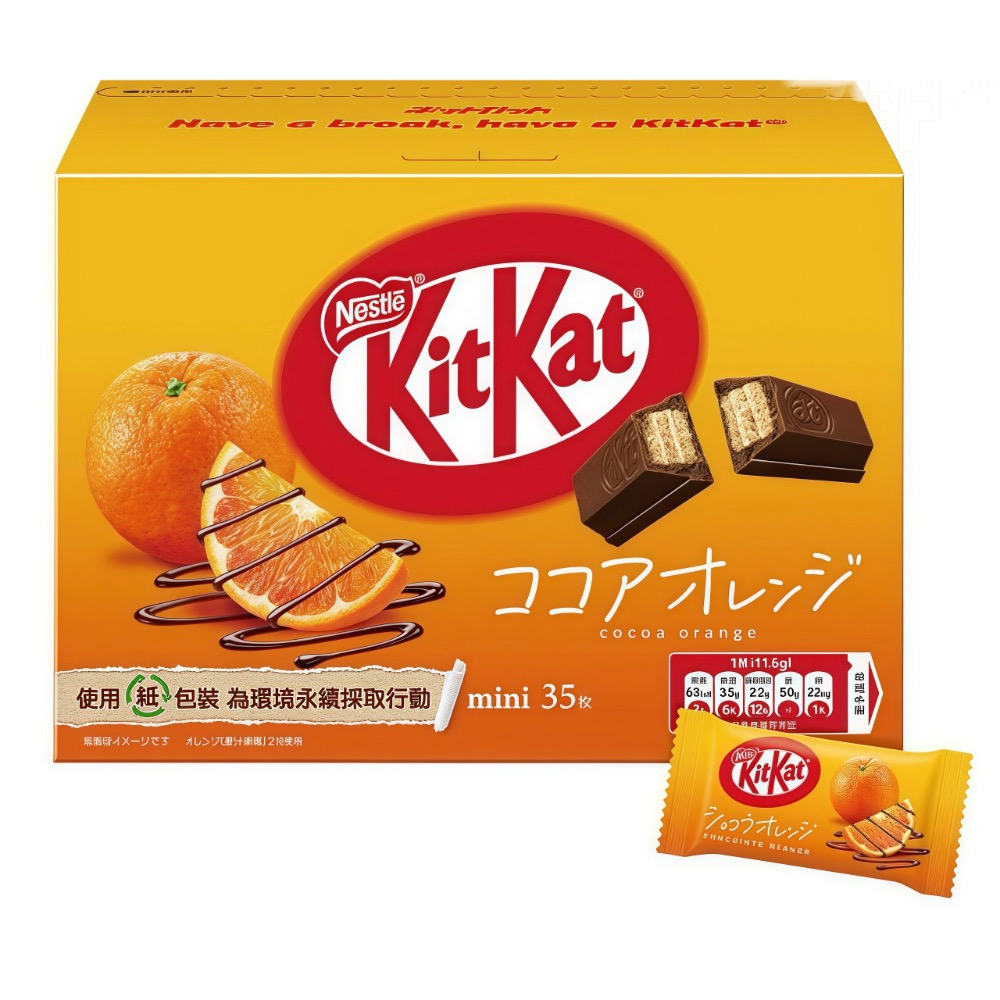 NESTLE KIT KAT 雀巢 奇巧 經典迷你威化巧克力 柑橘可可迷你威化巧克力-細節圖2