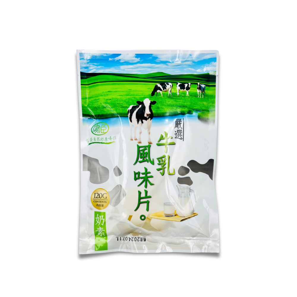 穎禎 風味嚴選牛乳片 羊乳片 奶素 120g-規格圖5