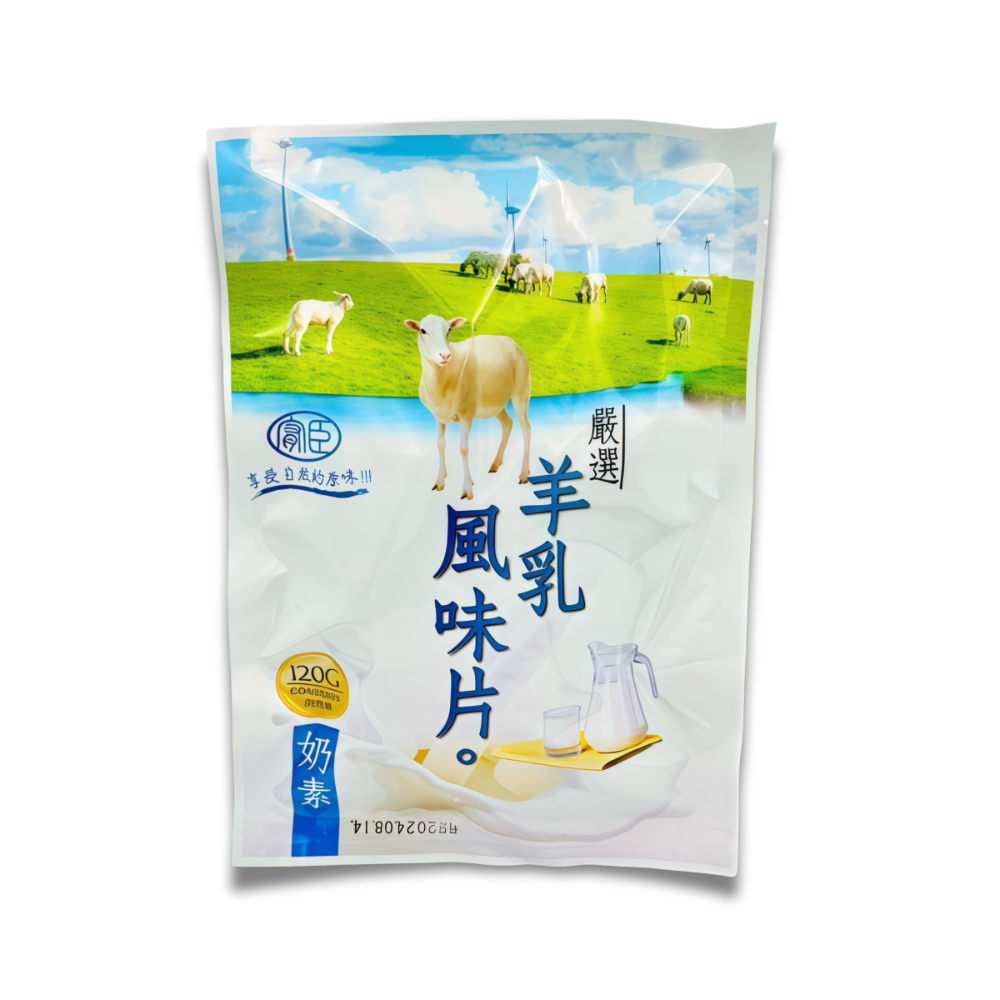 穎禎 風味嚴選牛乳片 羊乳片 奶素 120g-規格圖5