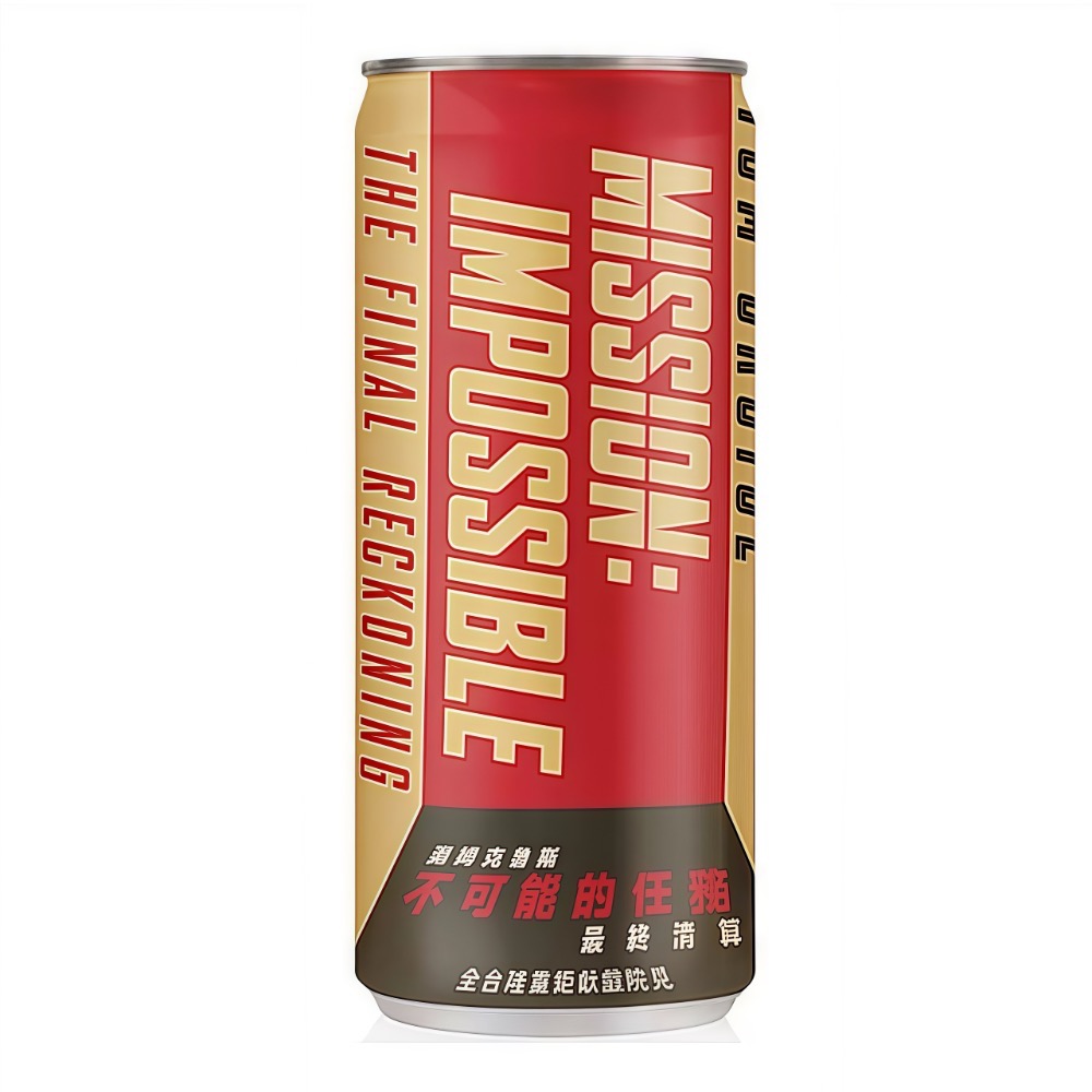 維大力 香檳風味氣泡飲 330ml