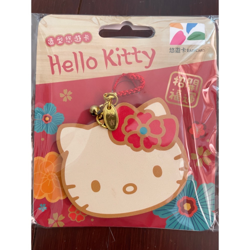 Hello Kitty和風造型悠遊卡
