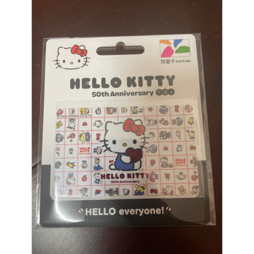 HELLO KITTY 50TH悠遊卡