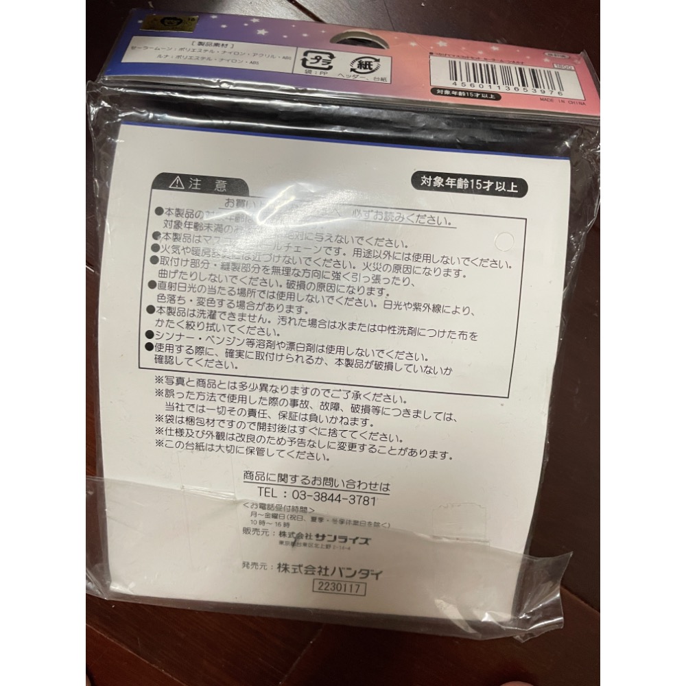 美少女戰士娃娃，水手月亮&露娜貓咪-細節圖5