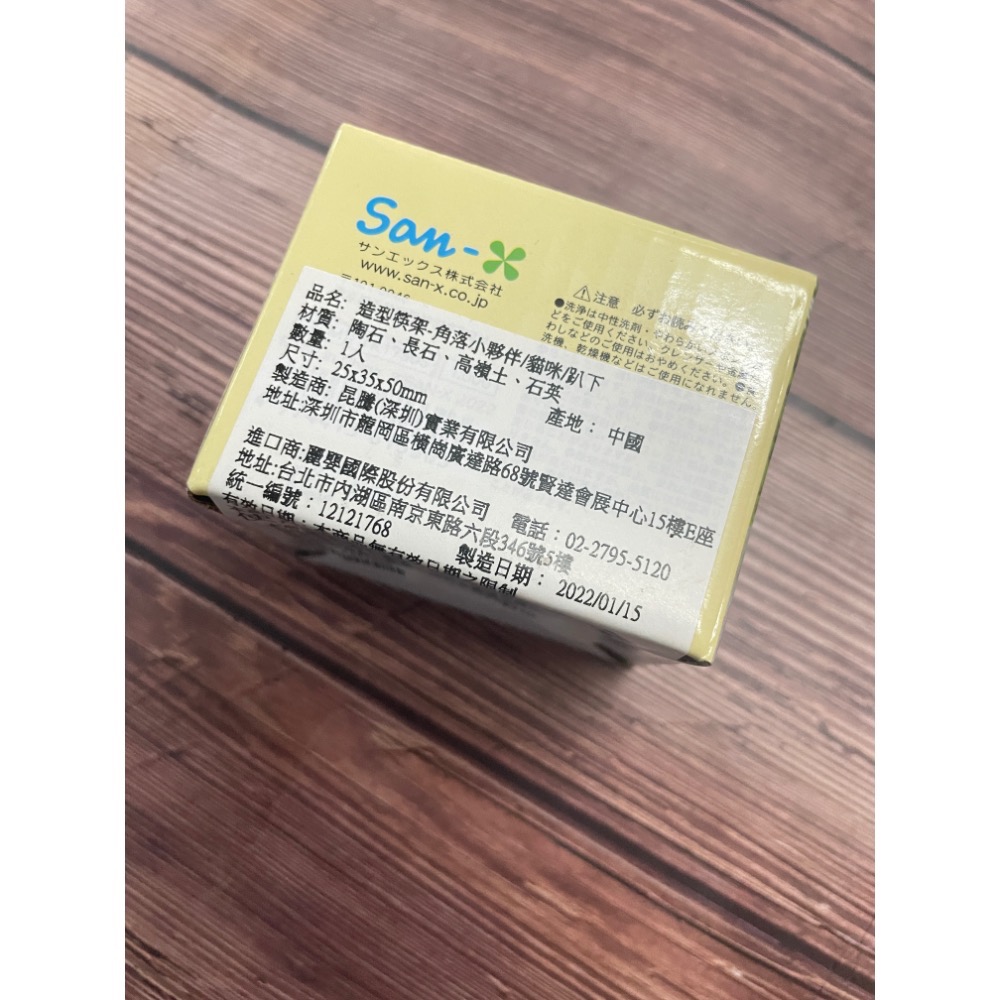 角落小夥伴 ，貓咪筷架，瓷器-細節圖4