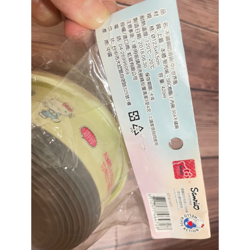 kitty貓，不鏽鋼隔熱碗-細節圖4