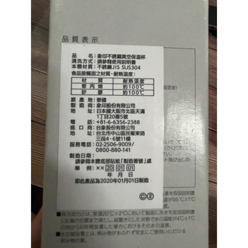 ZOJIRUSHI 象印 SX-JA40 綠提把隨行杯 吊環隨行杯-細節圖2