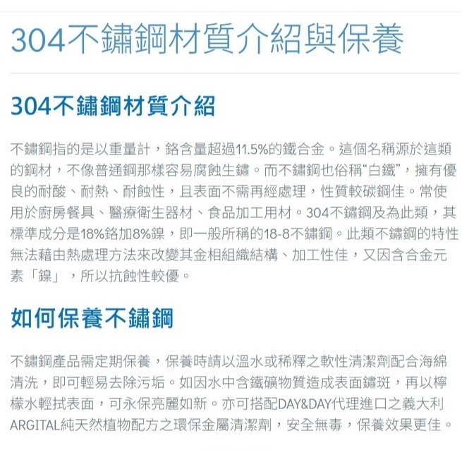 沐沐沐✨單S掛勾/三入 現貨熱銷 🏠DAY&DAY🏠日日 304不鏽鋼 高耐重 台灣專櫃 鉻ST3001-3-細節圖4