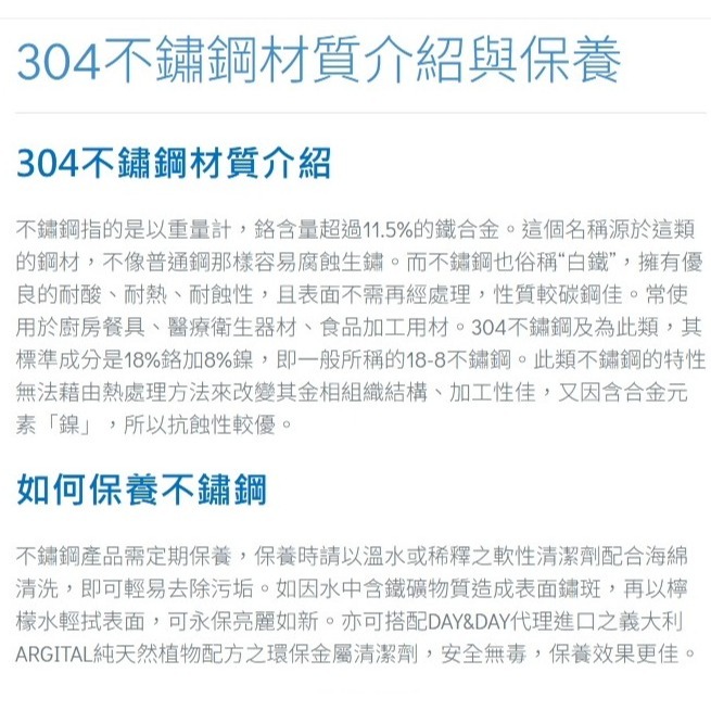 沐沐沐✨肥皂架(桌上型) 現貨🏠DAY&DAY🏠日日 304不鏽鋼 香皂/菜瓜布/瀝水置物 台灣專櫃 ST3207-細節圖5