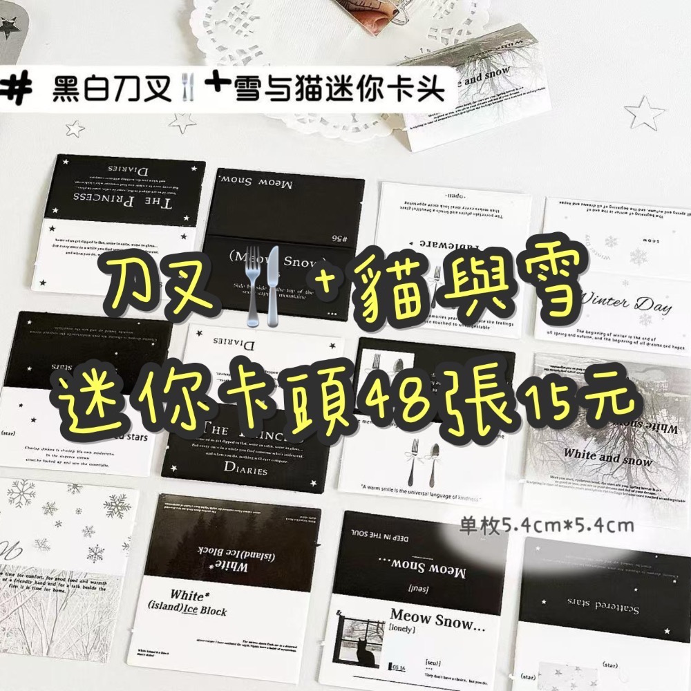 卡頭/卡背-規格圖1