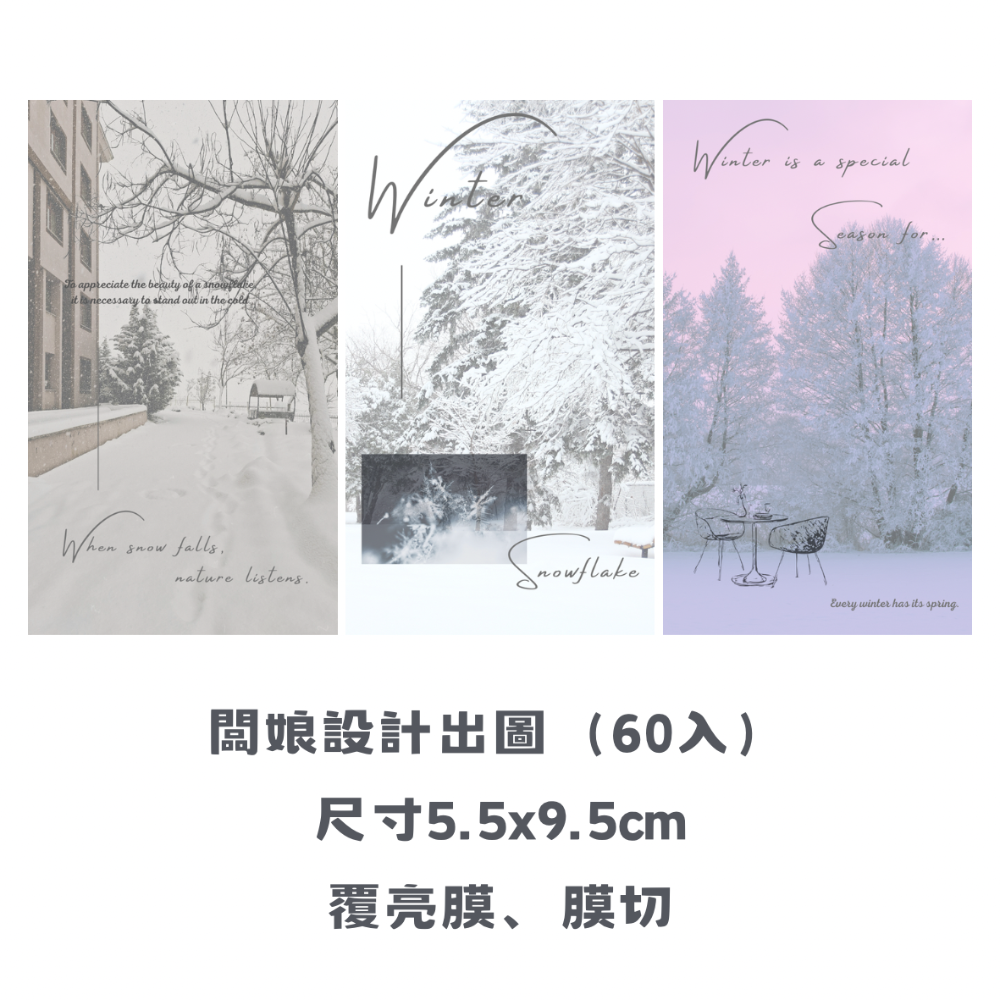 黏貼類-規格圖1