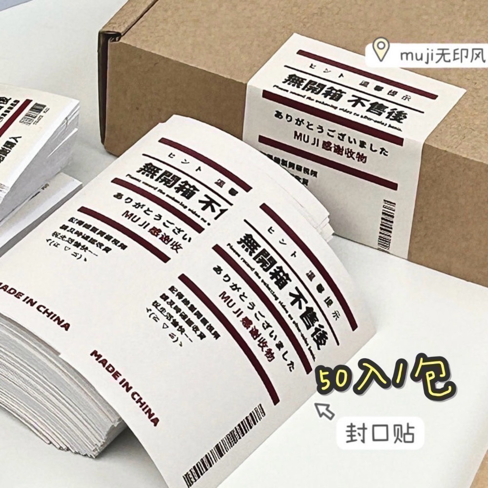 黏貼類-規格圖1