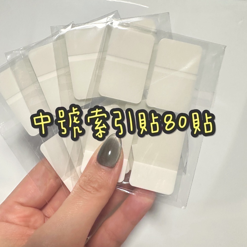 黏貼類-規格圖1