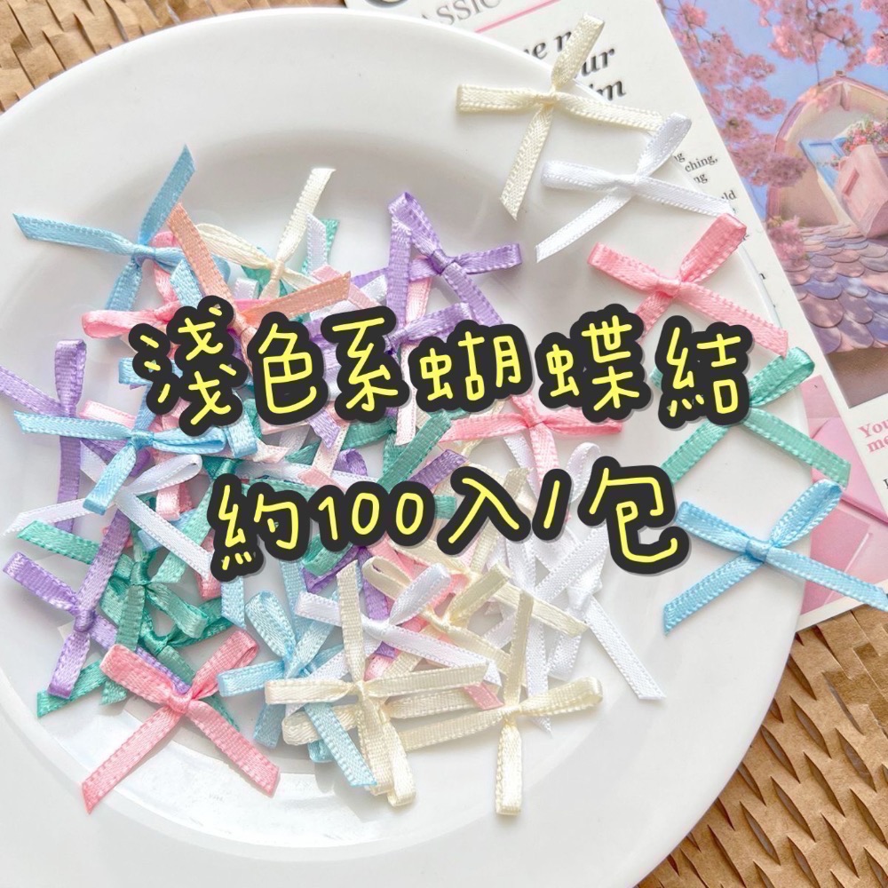 貴包週邊-規格圖1