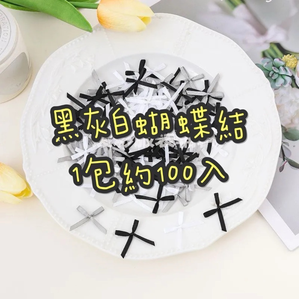 貴包週邊-規格圖1