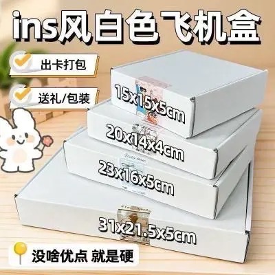 飛機盒-規格圖1