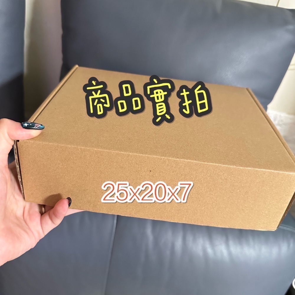 飛機盒-規格圖1