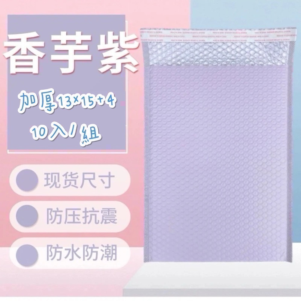 氣泡紙/袋-規格圖1