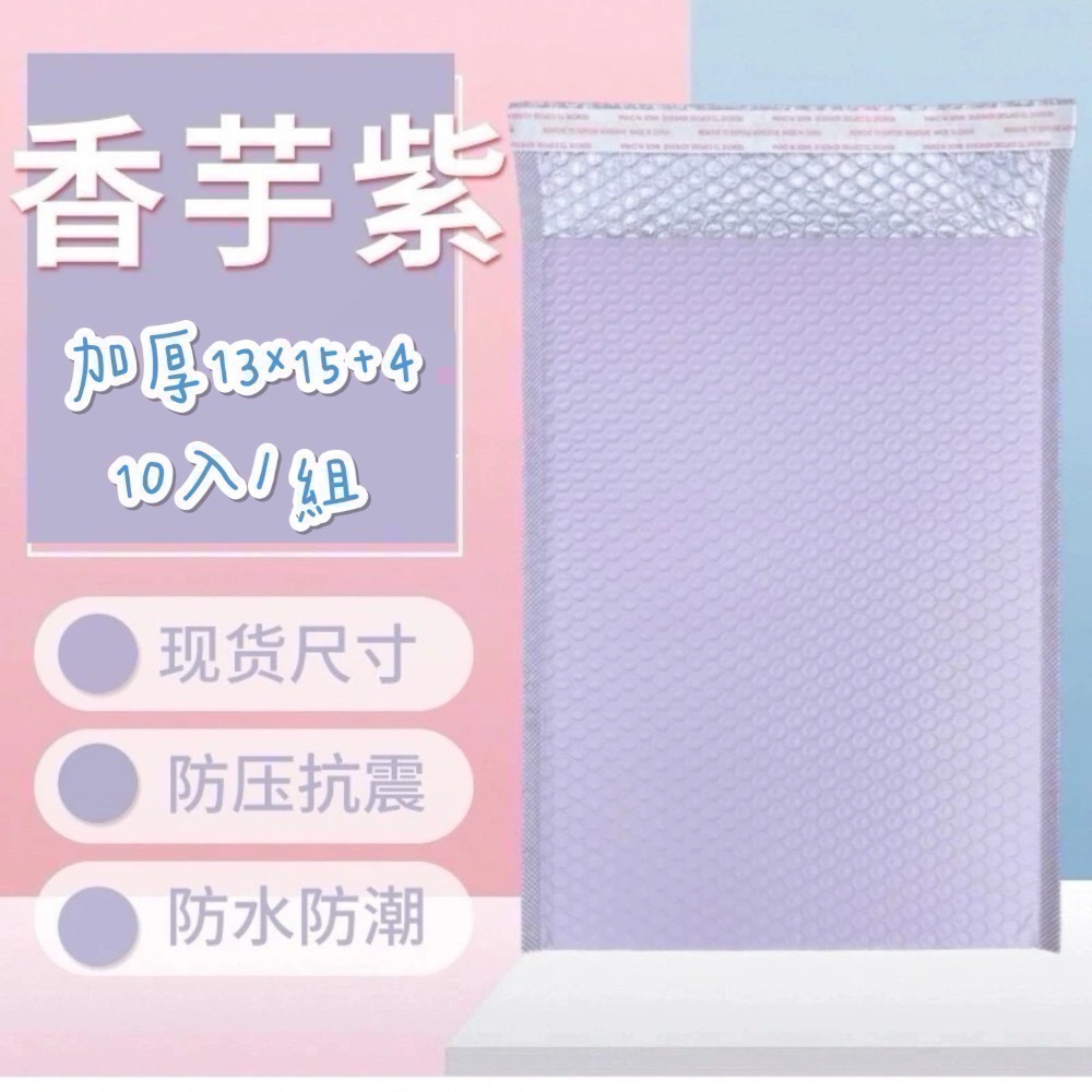氣泡紙/袋-規格圖1