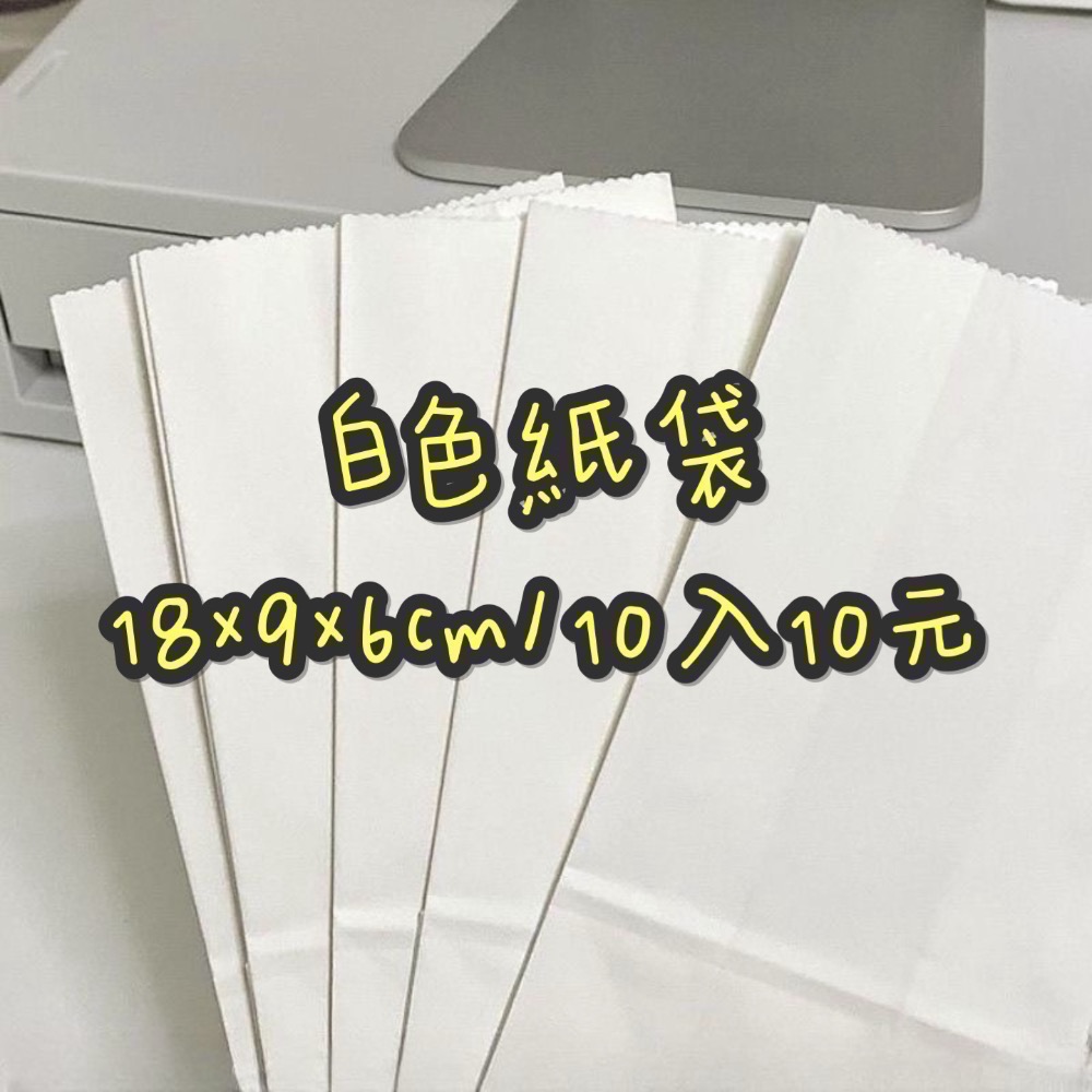 各式紙袋-規格圖1