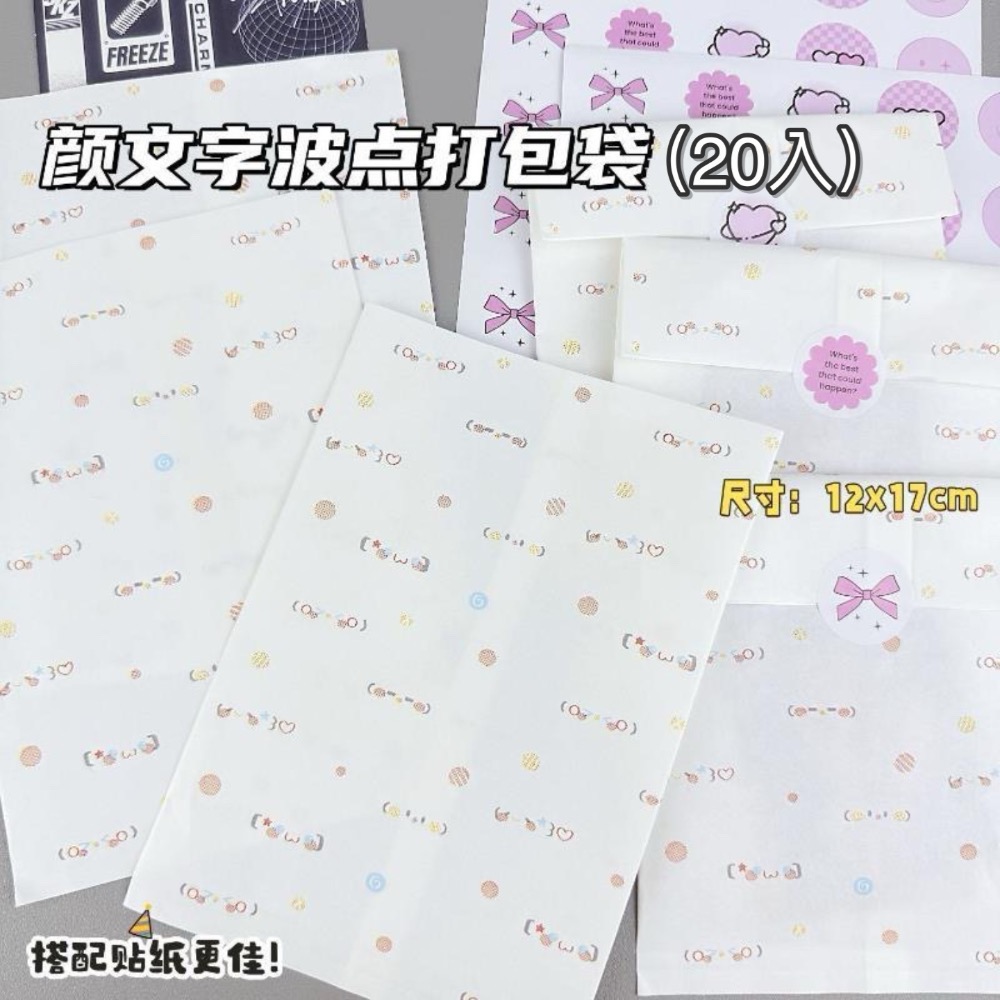 各式紙袋-規格圖1