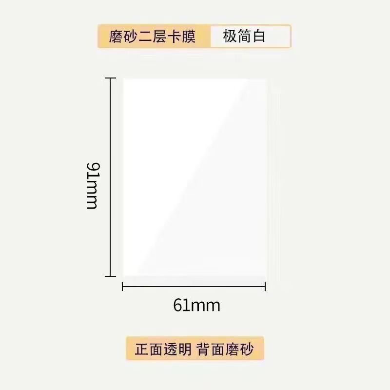 出卡必收-規格圖1