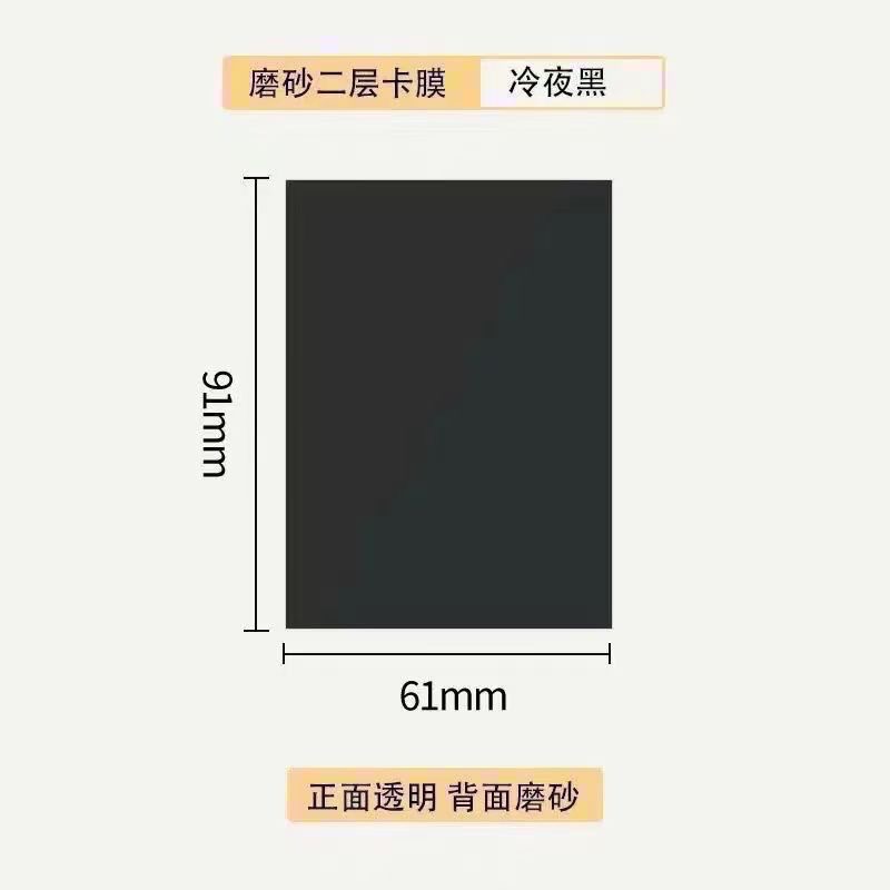出卡必收-規格圖1