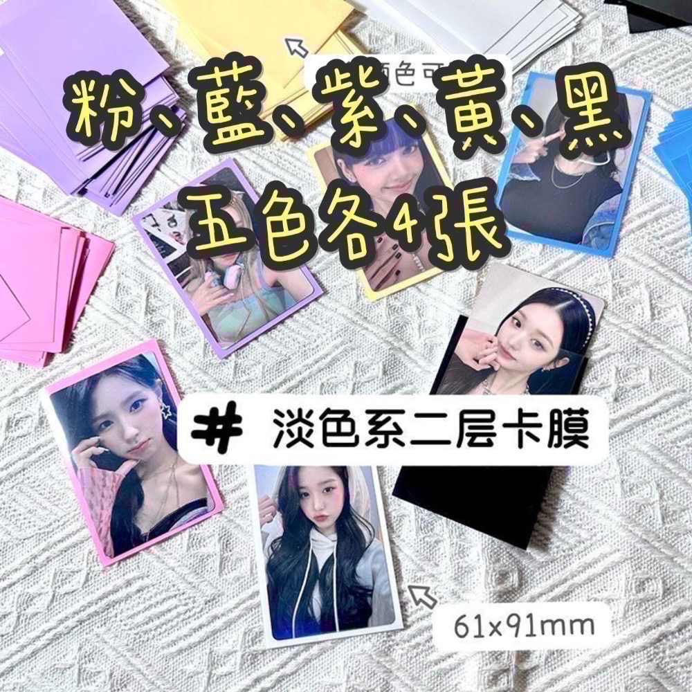 出卡必收-規格圖1