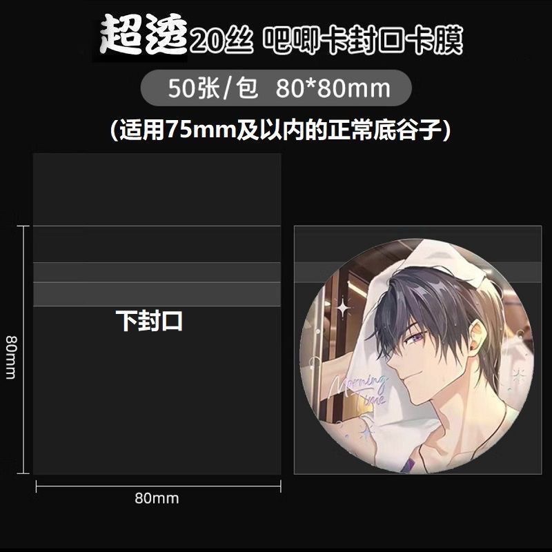 徽章專區-規格圖1