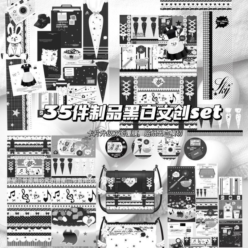 文創SET-規格圖1