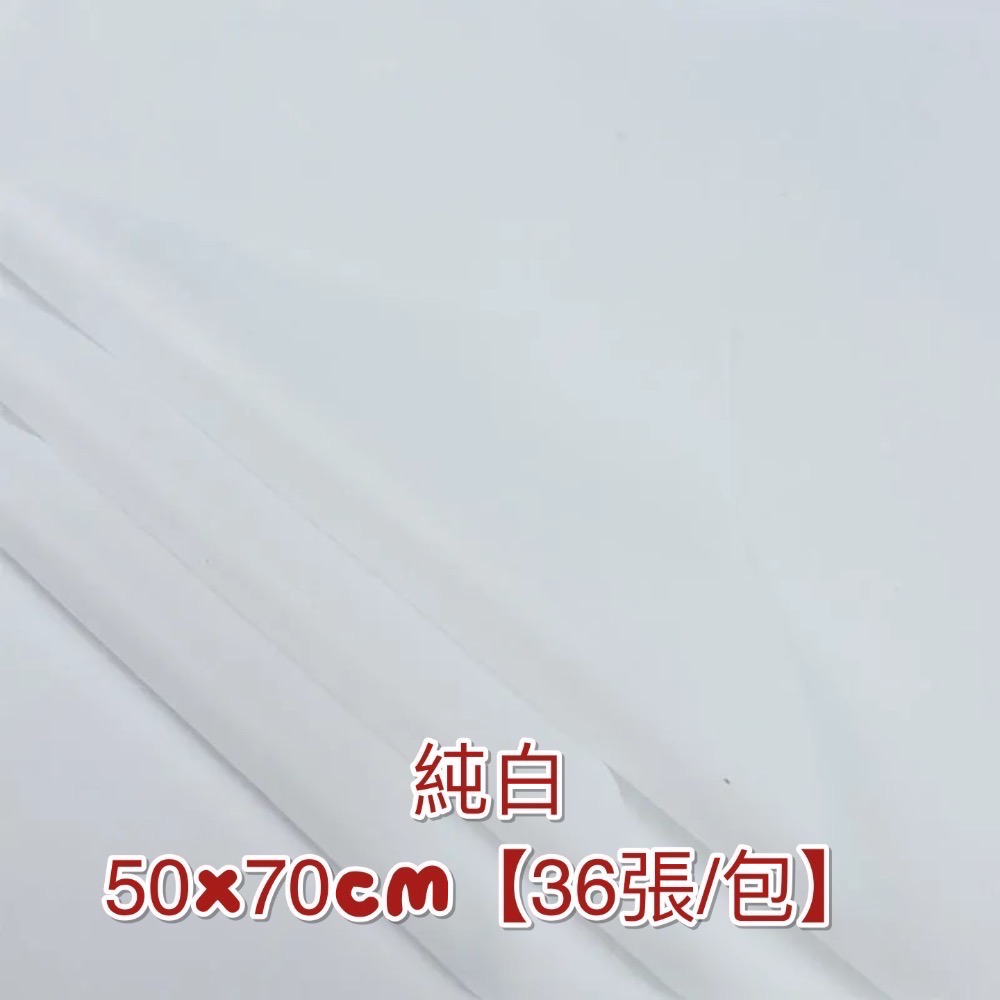 雪梨紙-規格圖1