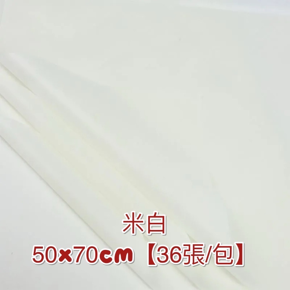 雪梨紙-規格圖1